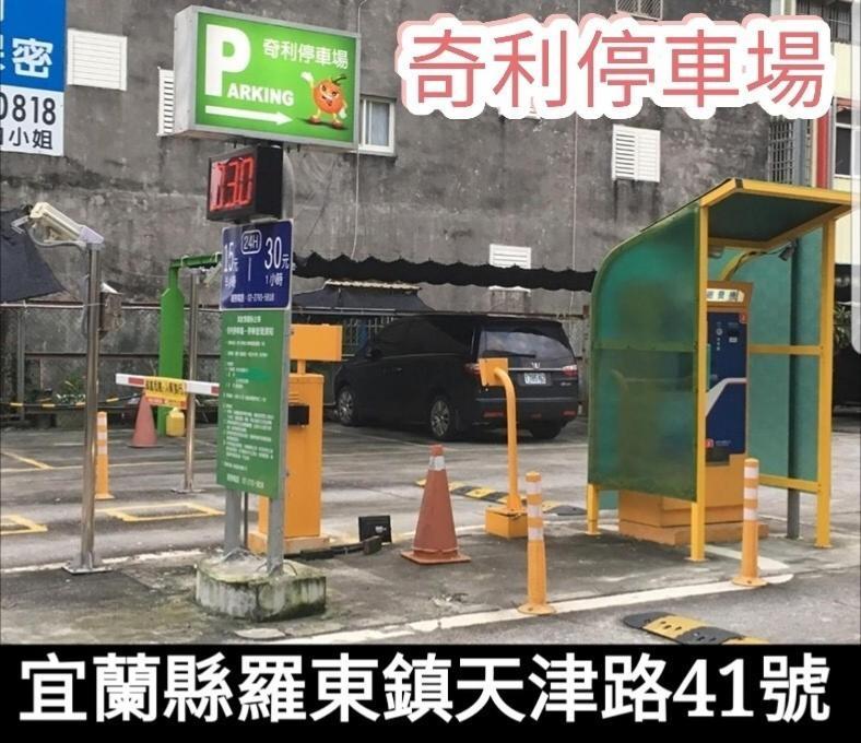 驛站會館 Luodong Eksteriør bilde